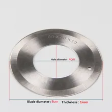 10 шт. 80 мм нож для резки кожи, кожа круглый нож для резки ткани для резки кожи Быстрая