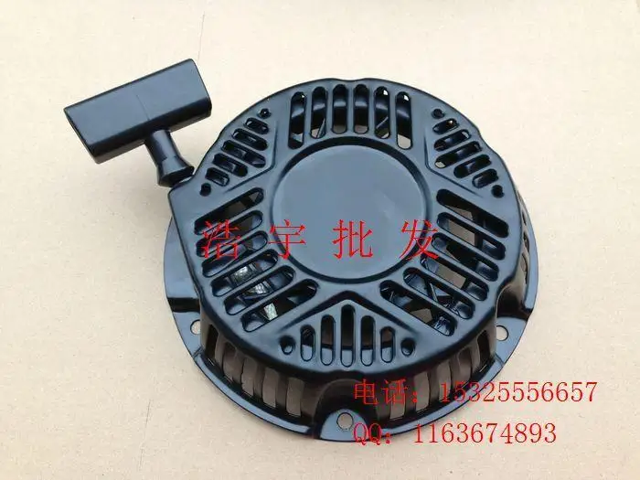 

168F gasoline engine 170F 6.5HP 5.5HP Starter disc