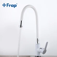 Frap, новинка, белый смеситель для кухонной мойки, хром, латунь, с одной ручкой, вращение на 360 градусов, кран для горячей и холодной воды, torneira F4041
