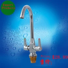 Кухонный кран двойной кран холодной горячей воды Кухонная мойка для мытья овощей переключатель смесительный клапан 360 Вращение