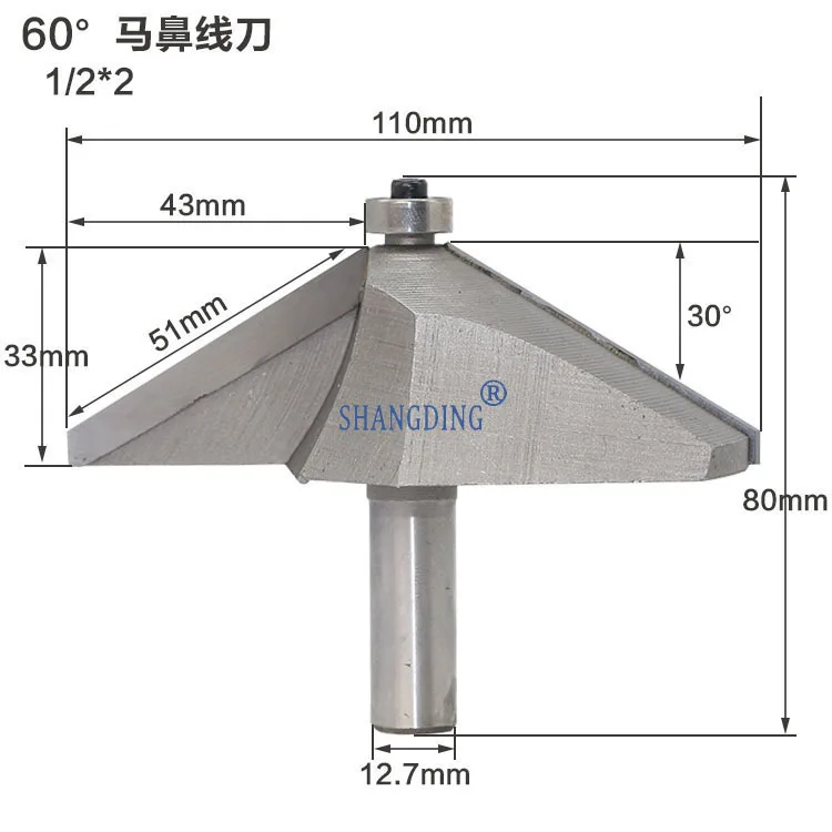 60 градусов Столярный конский нос линия нож резьба машина столярные фрезы приносить подшипник обрезки нож Гуань Гун 1/2