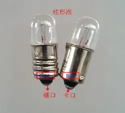 B9 приборная машина сигнальные огни 24V1. 5W2W3W5W винт и байонетная розетка лампа маленькая лампочка розетка