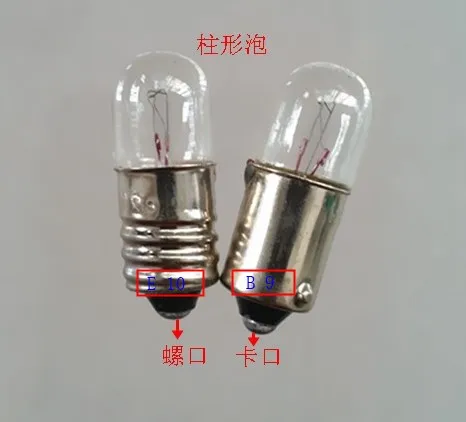 

B9 instrument machine warning lights 24V1.5W2W3W5W screw and bayonet socket bulb small bulb socket