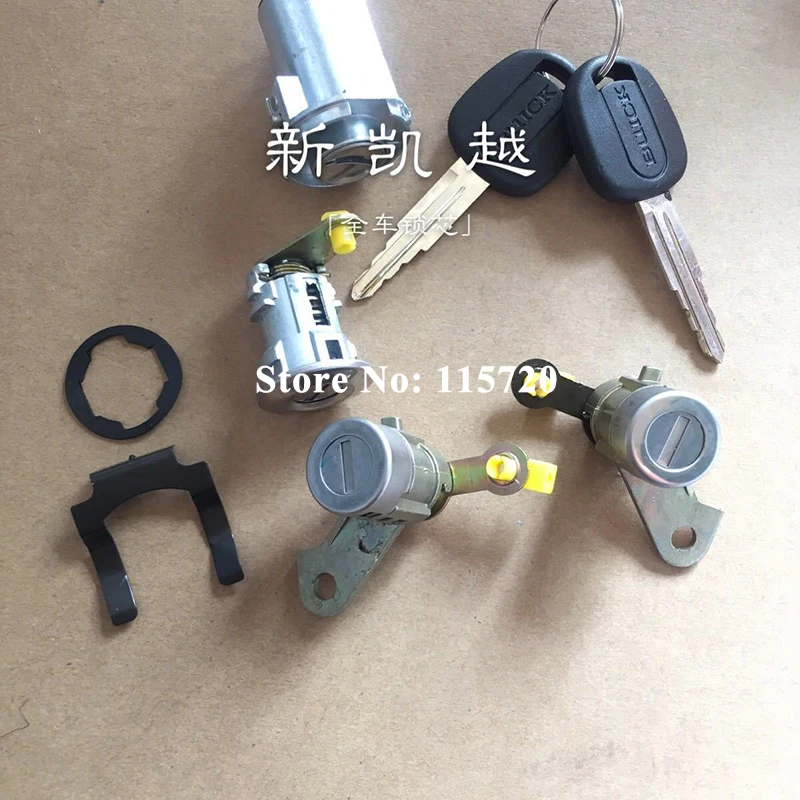 8Pcs Auto Complete Whole Car Anti theft Key Lock Cylinder ( Left Right