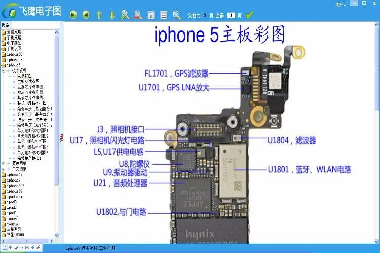 ZXWDGES Fei Ying Eagle Dongle ремонт платы мобильного телефона ремонт печатных плат для мобильных телефонов чертежи, чем ZXWTEAM работает лучше
