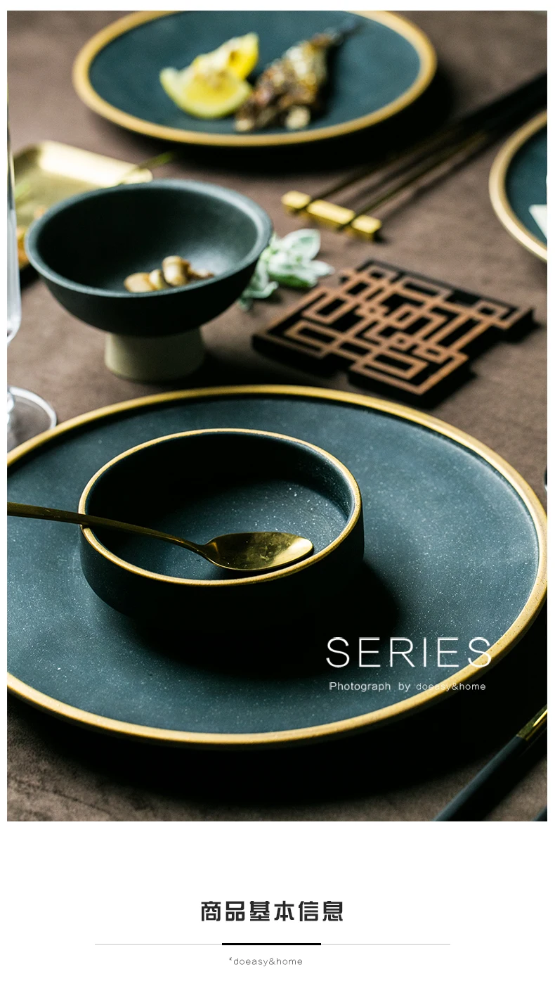 Новая керамическая золотая инкрустация тарелки стейк еда блюдо скандинавском стиле столовая посуда в ретро стиле миска Ins обеденная тарелка чашка высокого класса столовая посуда набор