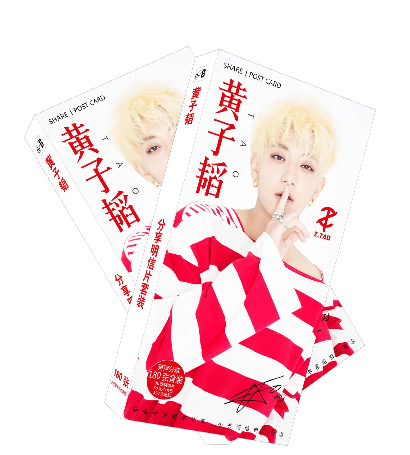 

[MYKPOP]EXO TAO Post Cards 180pcs/set KPOP Fans Collection SA180712101