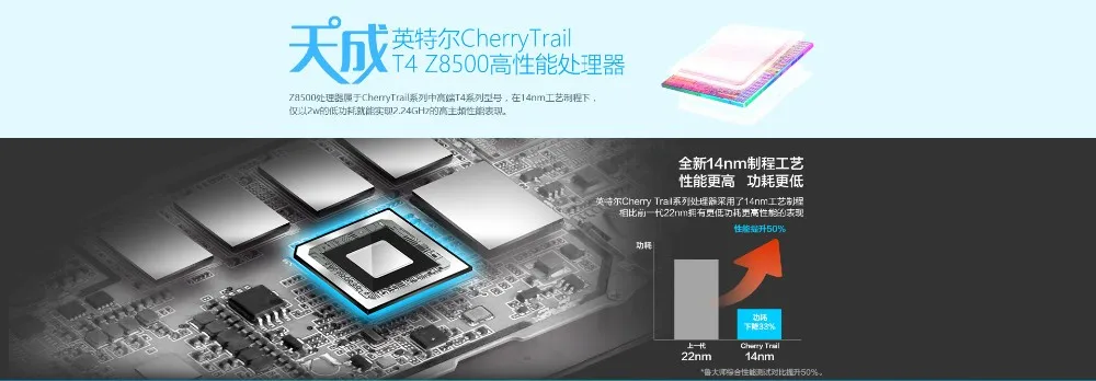 X16Pro_zt_07