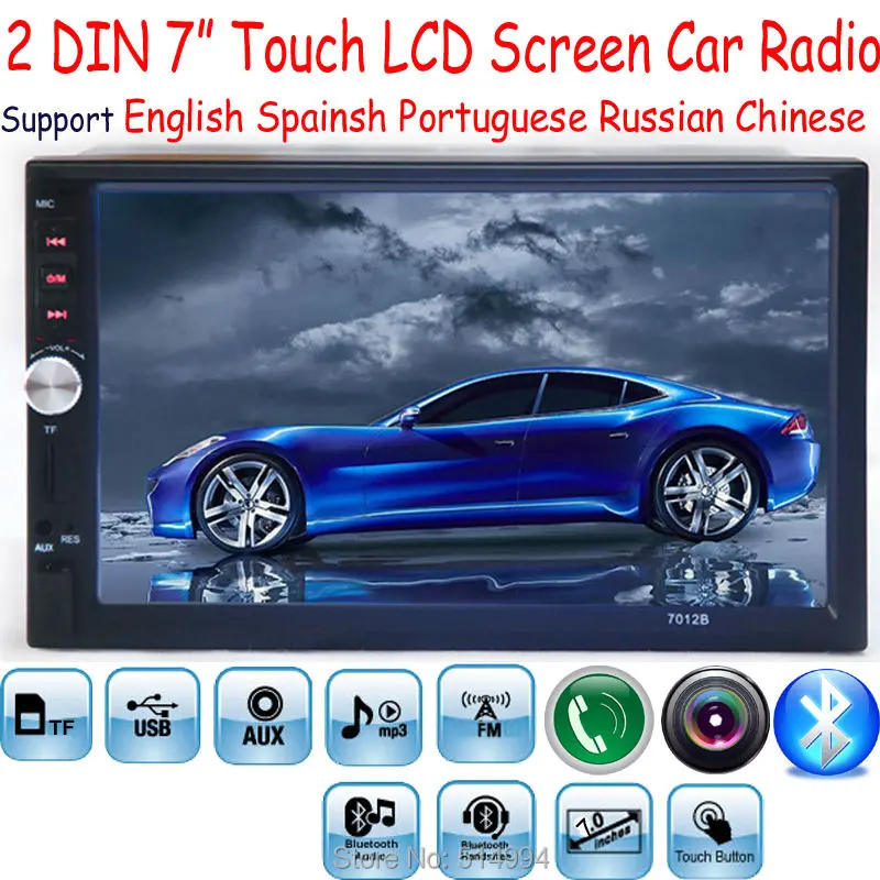New 2 Din 7 inch LCD Touch screen font b car b font radio font b