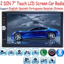 Новый 2 Дин 7 »дюймовый LCD Сенсорный экран автомобиль радио-плеер поддержка 5 Языков Меню BLUETOOTH hands free камера заднего вида автомобиля аудио