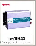 MKP800-122 Чистая синусоида 800 Вт Инвертор 12 В до 220 В преобразователь напряжения, солнечный инвертор светодиодный дисплей, полная мощность