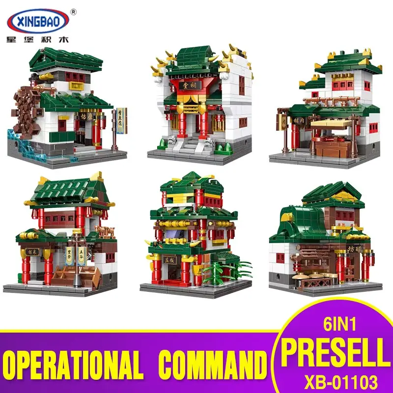 

XingBao 01103 Chinese Building Series The 6 in 1 Chinese Street Building Model Set Building Blocks Bricks Kid Toy Christmas Gift
