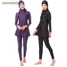 HANYIMIDOO Muslim Women Swimwear Islam Modest Arab Style Sunscreen Hijab Swimming Bathing swimsuits Beach suit C