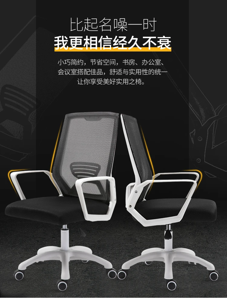 Лучшее качество Commecial офисное кресло игровая накидка на кресло шт. с сетчатой спинкой регулируемая высота вращающееся офисное кресло
