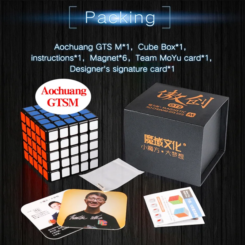 MOYU aochuang GTSM 5x5x5 Магниты магические скоростные кубики без наклеек профессиональные