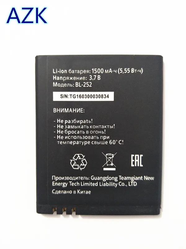 BL-252