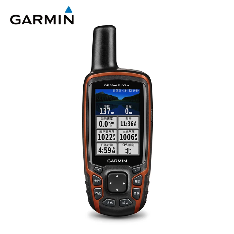 garmin locator