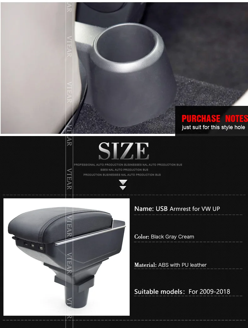 for--VW-UP----armrest_02