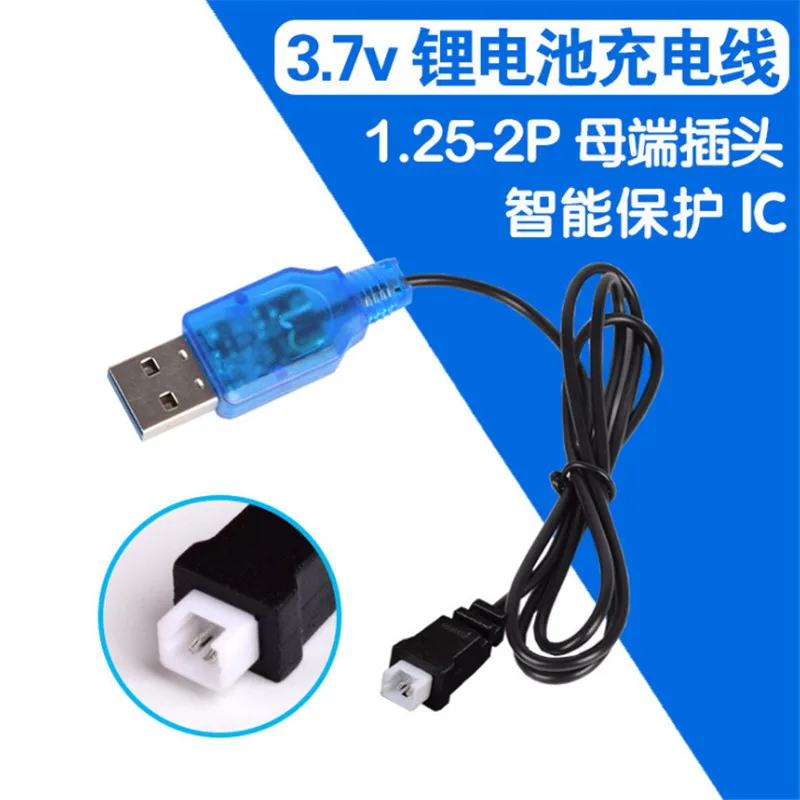 3.7v 1.25-2P Intelligence Lipo battery Charger RC Toys Remote control airplane model helicopter Plug Input USB parts | Игрушки и хобби