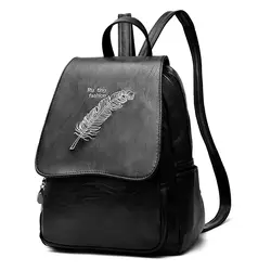 Роскошные Качество Вышивка Перо рюкзак сумка Для женщин элегантный дизайн школьная сумка Дамы Большой Ёмкость Сумки на плечо черный