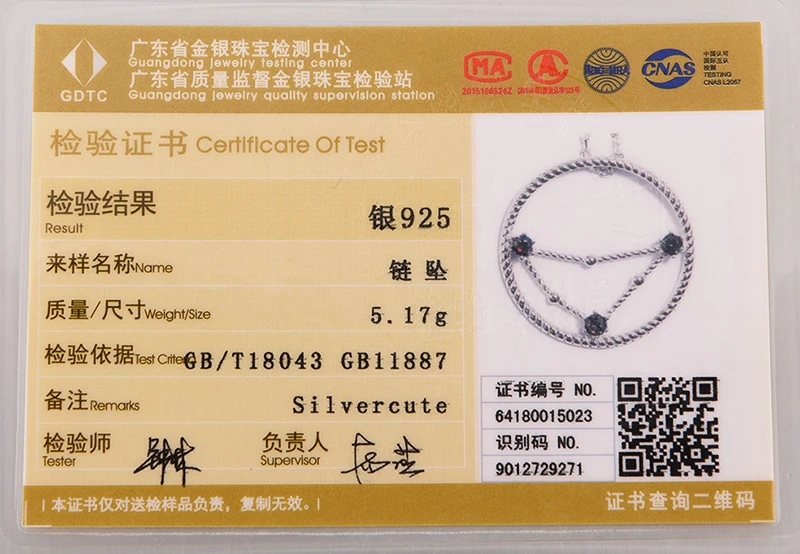 SCP6084B- (2)