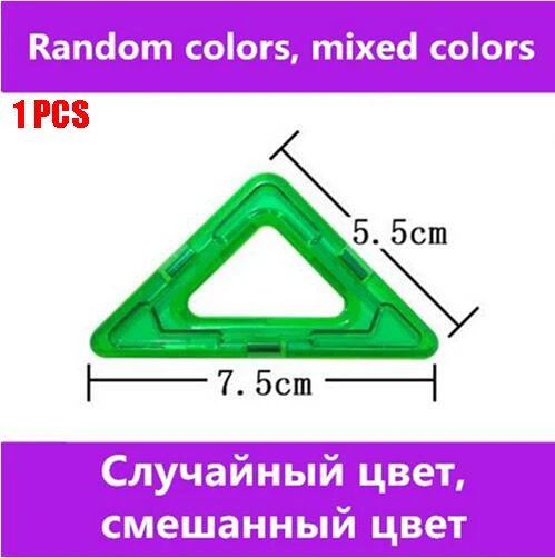 Vavis Tovey большой магнитный дизайнерский Строительный набор модель и магнит игрушка треугольник квадратный конструктор пластиковый подарок для мальчиков девочек - Цвет: Фиолетовый