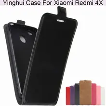 YINGHUI роскошный элегантный чехол для телефона из искусственной кожи для Xiaomi Redmi 4X