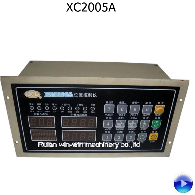 XC2005A компьютерный контроллер положения для машины резки сумок|motor speed controller|motor