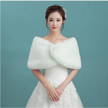 Новая модная блузка невесты белый мех Свадебный жакет-болеро da sposa