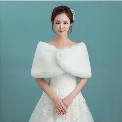 Новая мода невеста куртка белые меха свадьба пальто болеро да sposa