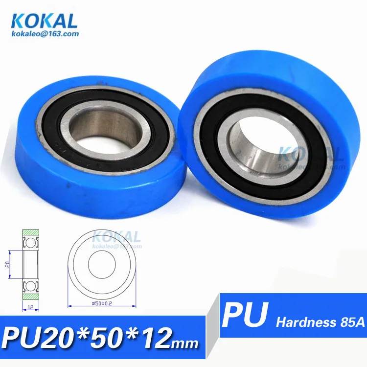PU2050-12