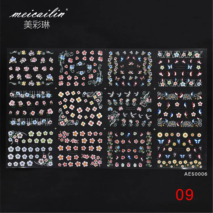 sku09