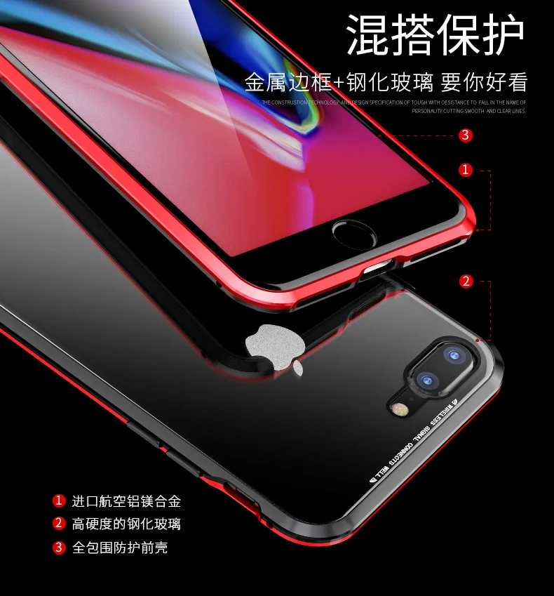 I8P亮剑万磁王-最新_19