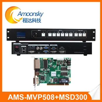 

hd full color amoonsky hdmi led video processor AMS-MVP508 for led display 16x2 with video sending card nova msd300