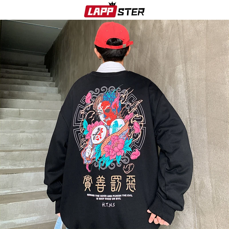 

LAPPSTER Men Oversized Streetwear Funny Print Hoodies 2019 Fall Hip Hop Korean Fashions Sweatshirts Black Sweatshirts Plus Size