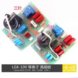 LGK-100 IGBT плазменная высокочастотная дуговая пластина зажигания высокого давления упаковка