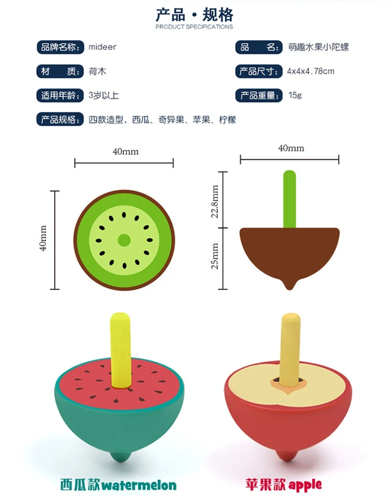 Мультяшный мини арбуз яблоко фруктовый деревянный Топ спинны Топ Детские игрушки антистресс предохранительное давление настольные Классические игрушки-подарки