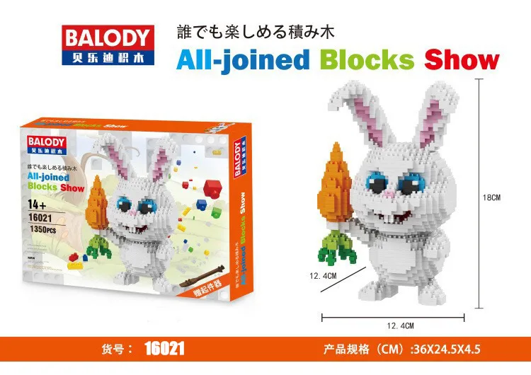 

Balody 16021 Mini Blocks The Secret Life of Pet Diamond Particles Doll Magic Diamond Building Bricks Toys Gift For Children