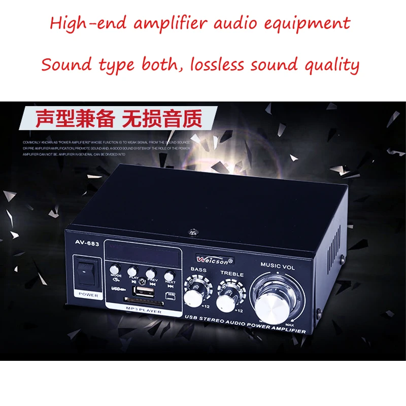Car power amplifier card home theater 2