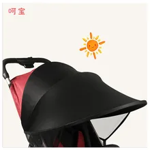 Надеюсь Детские коляски навес от солнца модал Универсальный Зонт для тент для колыбели Аксессуары для колясок затенение колодки тент 93*50 см