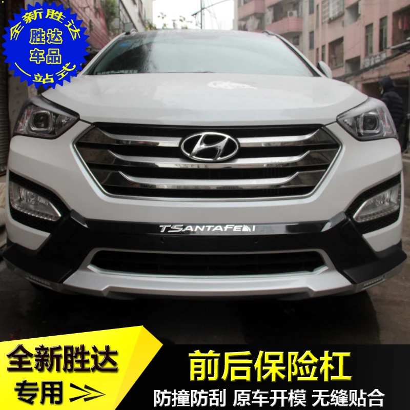 High quality plastic ABS Chrome Front+Rear bumper cover trim For Hyundai Santa Fe IX45 2013 Car-styling