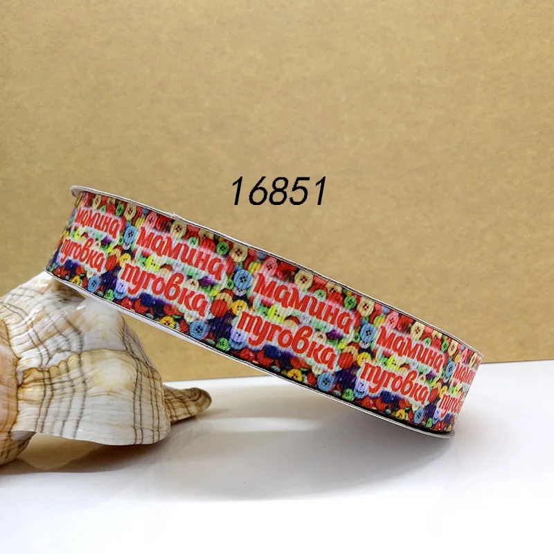 16851-038