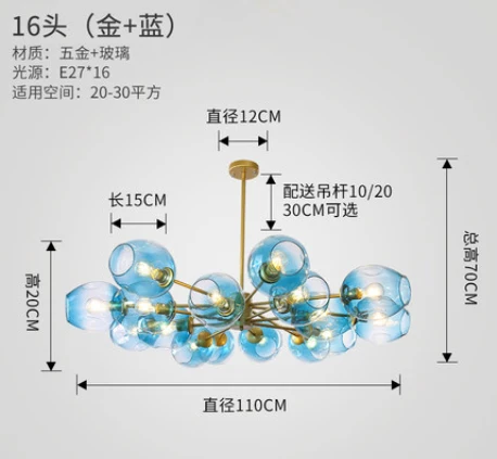 Светодиодный современный скандинавский дизайнерский светодиодный светильник со стеклянными пузырьками, светодиодный светильник. Подвесной светильник s. Подвесной светильник. Подвесной светильник для столовой - Цвет корпуса: 16light gold blue