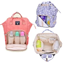 Белый рюкзак с рисунком медведя для мамы Bolsas Maternidade большая