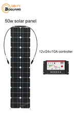 Boguang 50w solar panel with 12v 10A controller MC4 connector module Monocrystalline silicon cell solar panels battery DIY kit