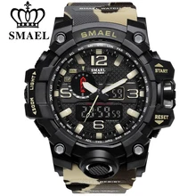 Smael люксовый бренд военные спортивные мужские часы двойной светодиодный дисплей G Стиль 50 м Водонепроницаемый Камуфляж армейский Стиль Мужские часы повседневные xfcs