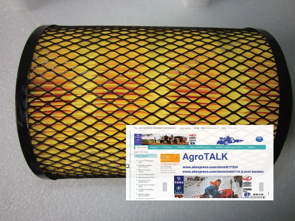 JINMA 204 304 tractor parts the air filter 45 insert