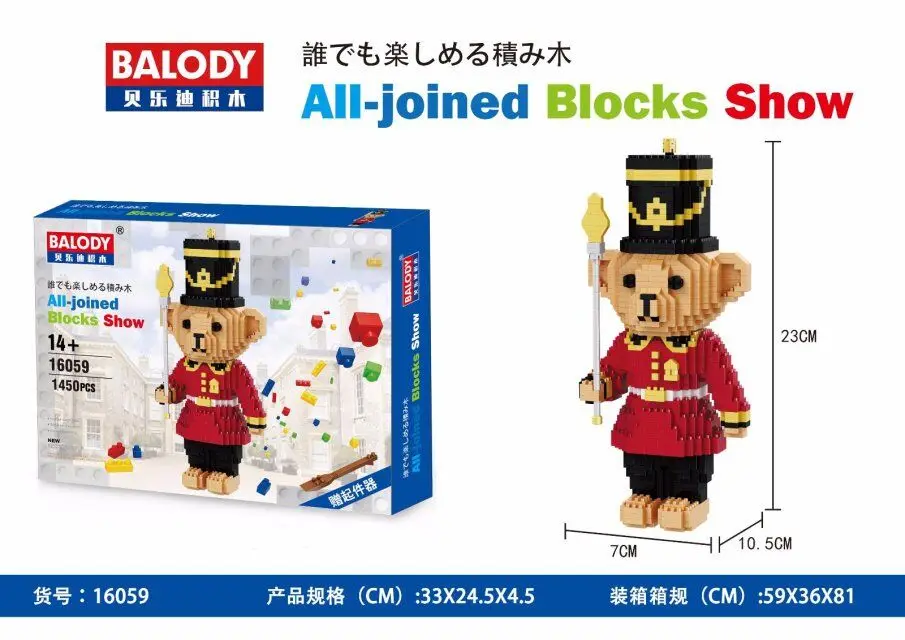 Balody mini blocks Bear 16059