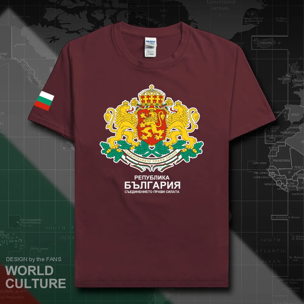 HNat_Bulgaria20_T01maroon