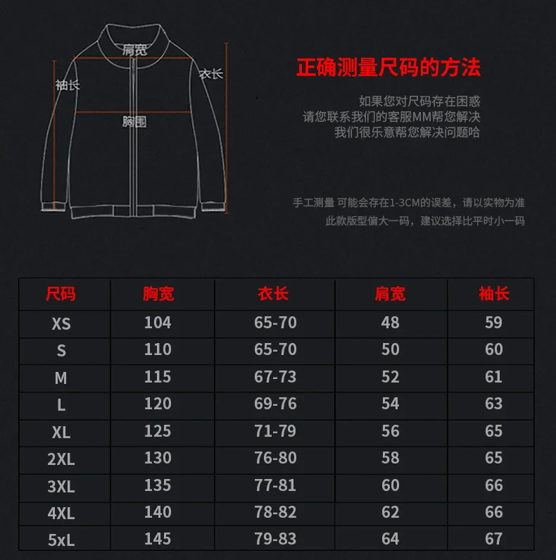 XS-5XL
